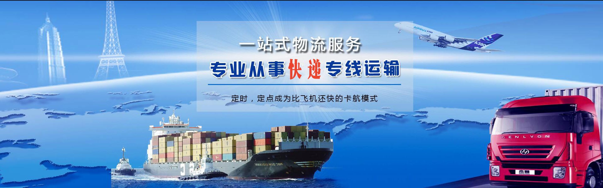兴隆到北京物流公司-兴隆至北京物流专线-兴隆空运到北京-优时通物流有限公司