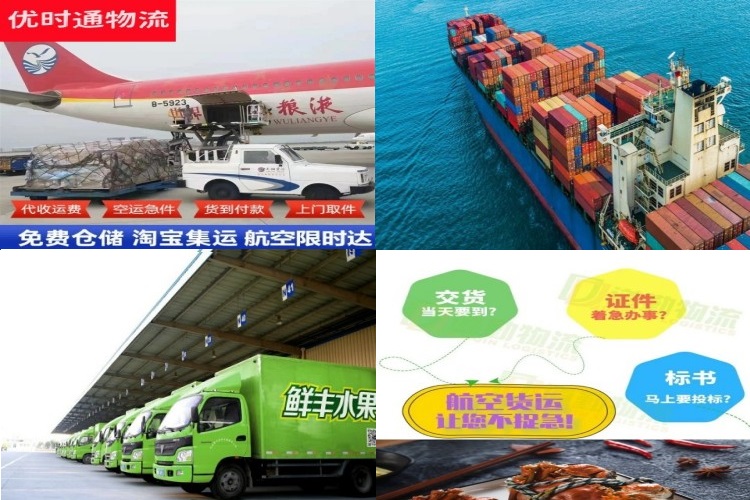 兴隆到北京航空货运公司-兴隆到北京物流专线